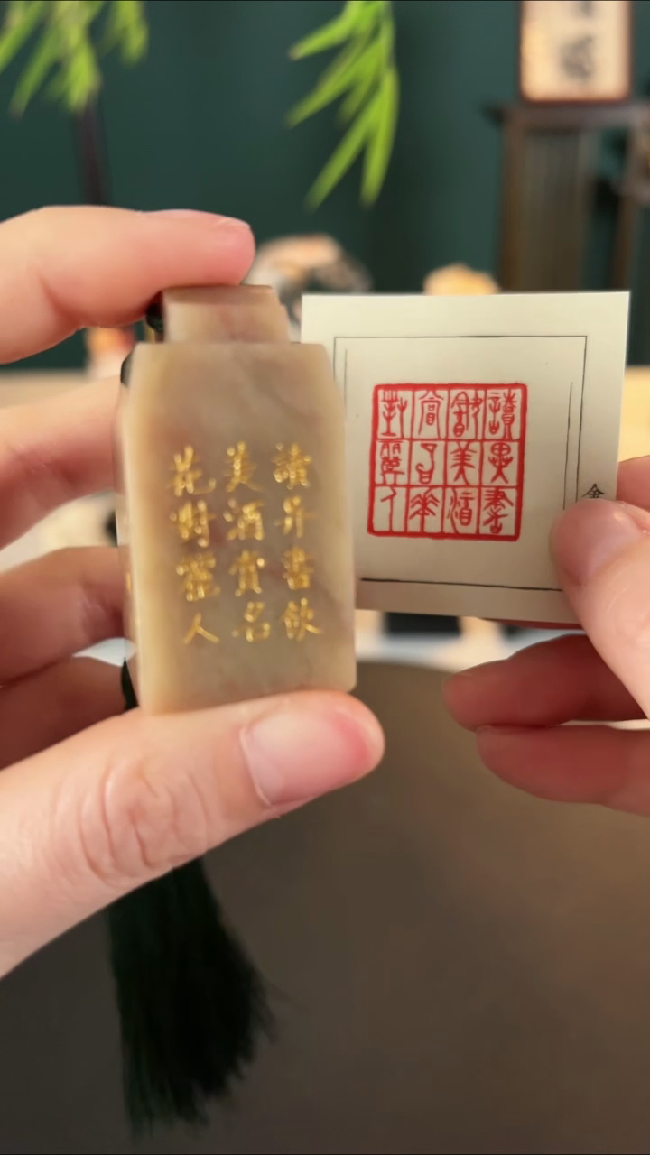 【闪购商品】拓片用纸其他读异书饮美酒