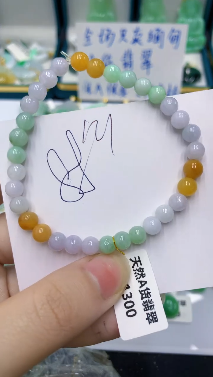 颈饰未镶嵌翡翠11111111111111