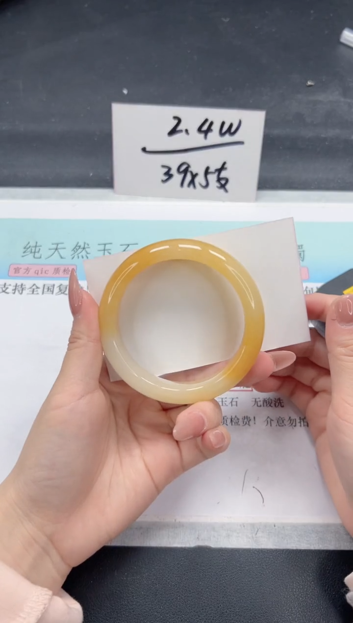 【闪购商品】石英质玉手镯未镶嵌A195-58