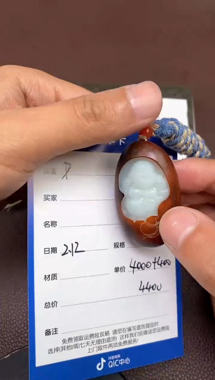 【闪购商品】和田玉p2.12拍一发一多样性发货未镶嵌31