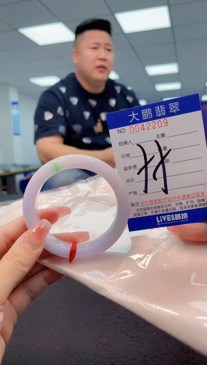 【闪购商品】翡翠手镯未镶嵌AAAAAAAAAA
