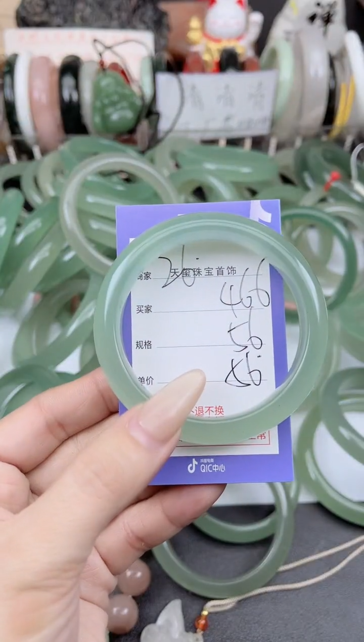 未镶嵌手镯石英质玉466