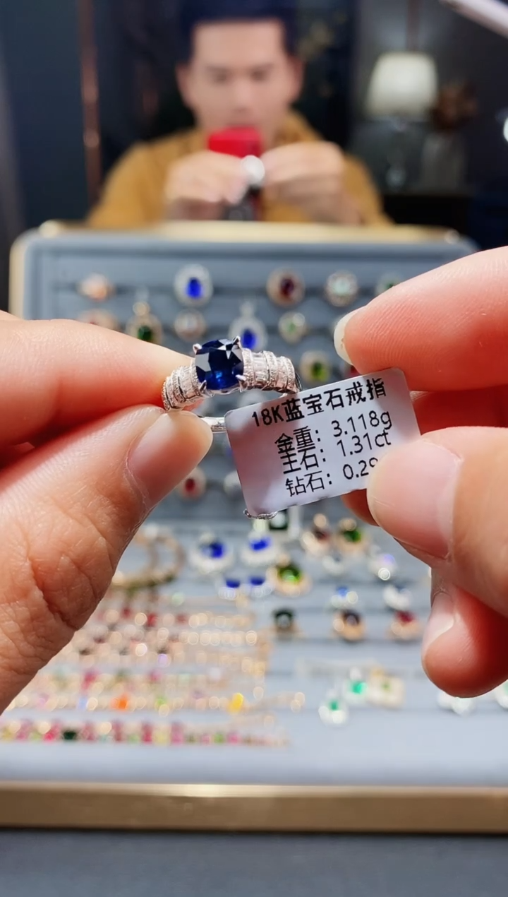 【闪购商品】蓝宝石戒指18K金镶嵌1.31.