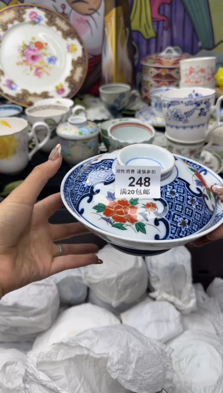 瓷片晓**懿小太阳小小小太阳248