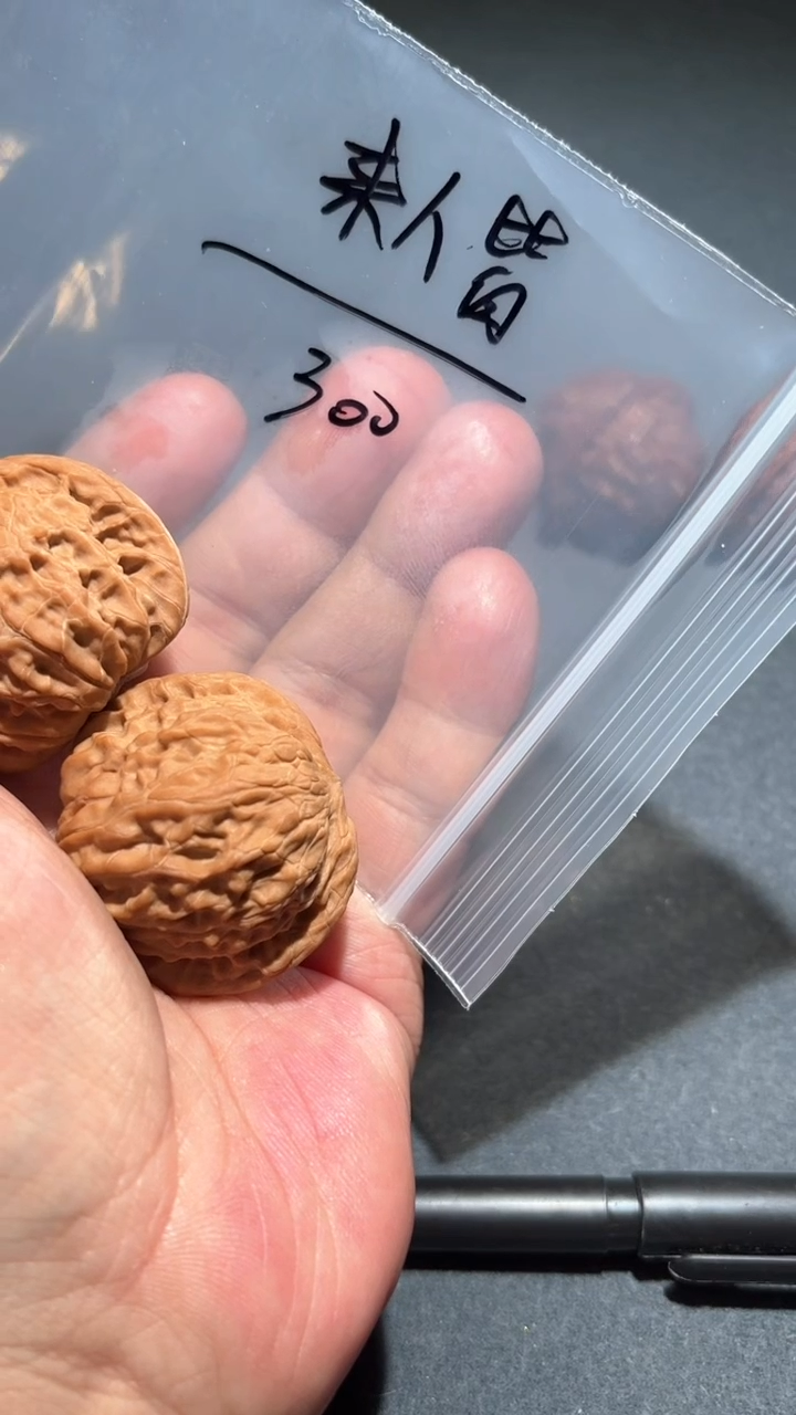【闪购商品】文玩核桃吊坠磨盘