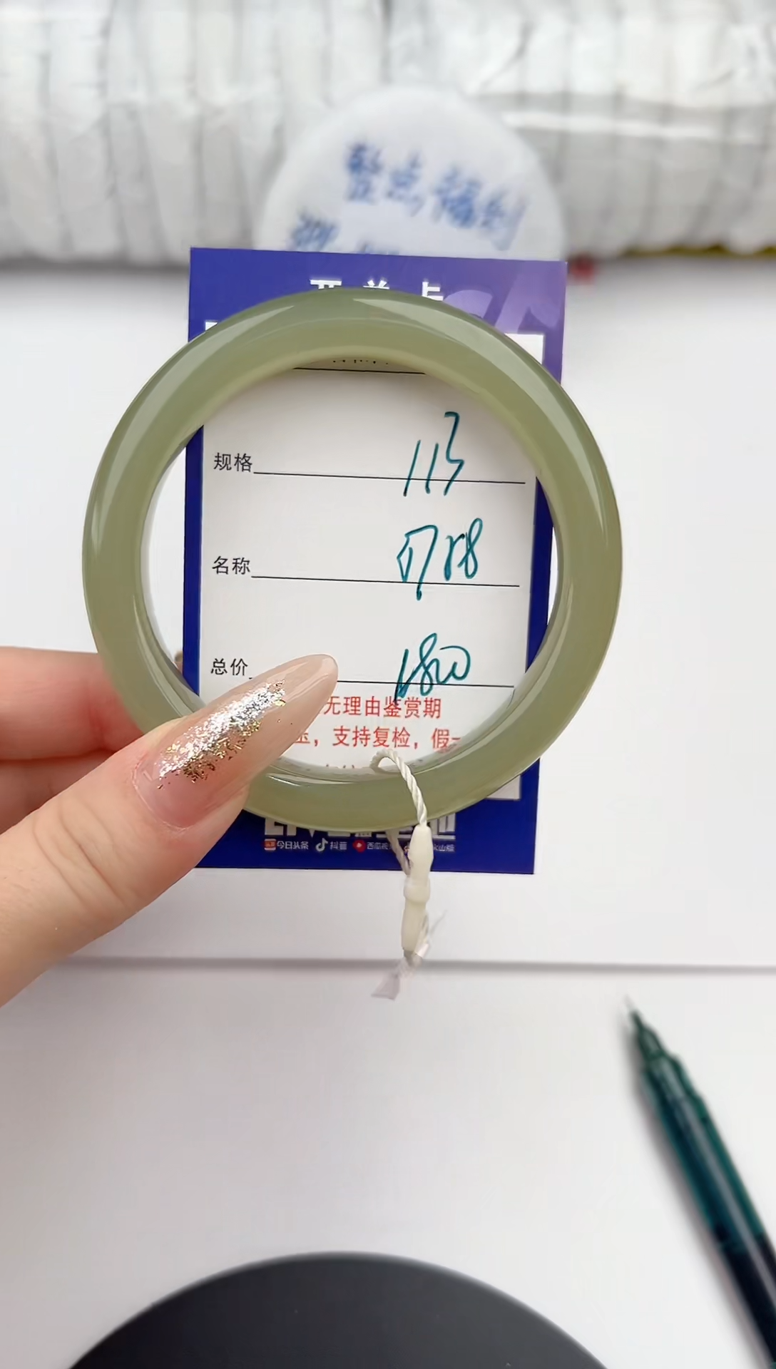 【闪购商品】和田玉手镯未镶嵌113颜色微差无瑕疵