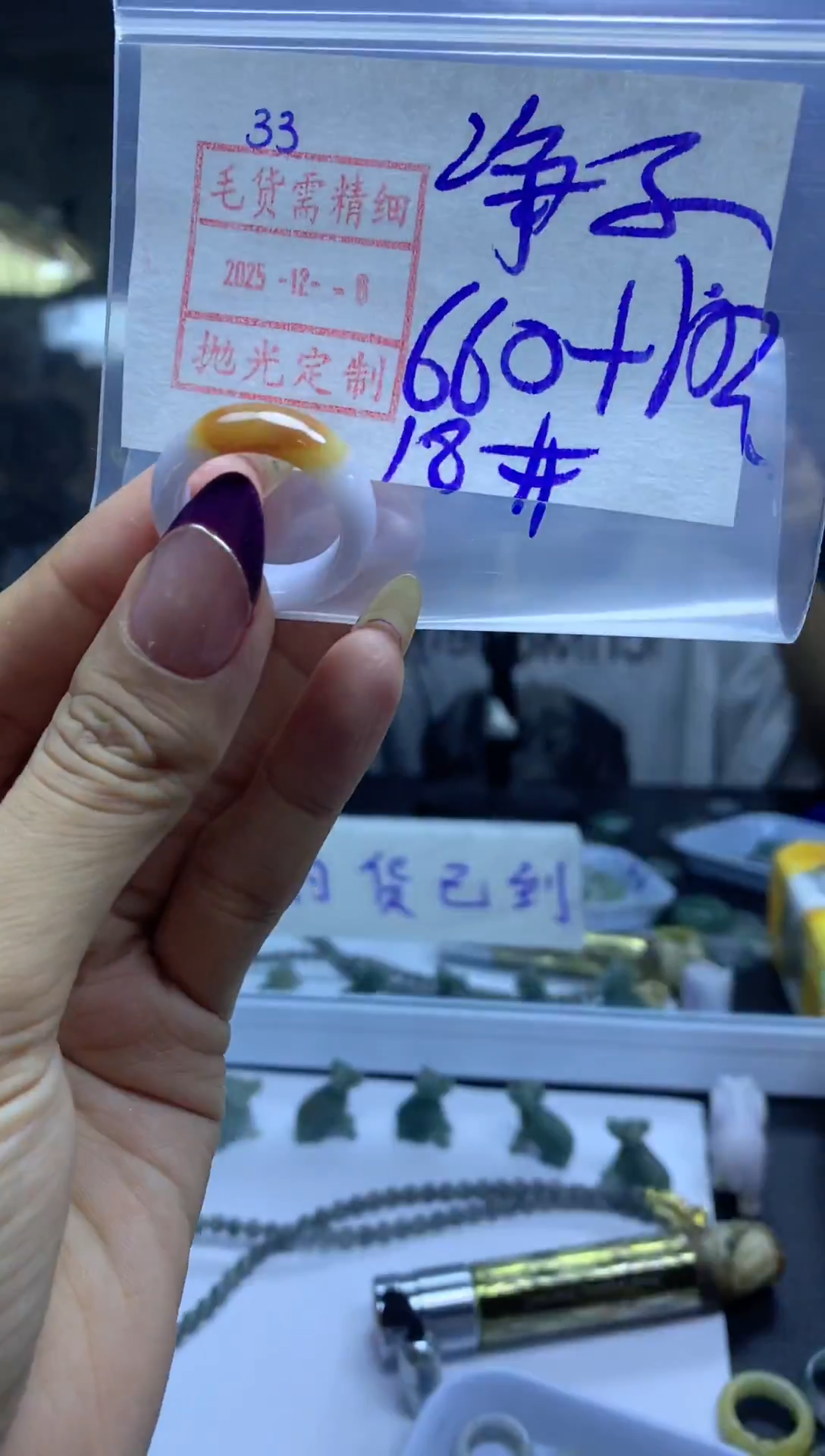 未镶嵌定制翡翠净*子33戒圈18*670元毛货需精抛光发