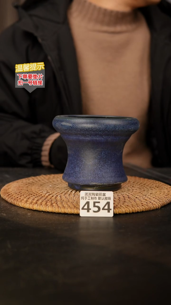 瓷片454 内口径约10.5  外高约11