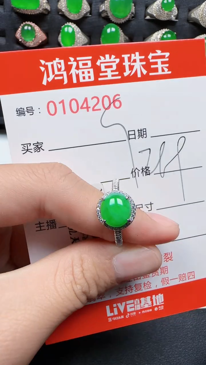 【闪购商品】翡翠戒指银S925镶嵌4206