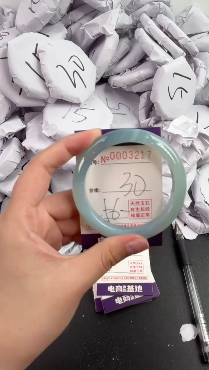 【闪购商品】玛瑙/玉髓手镯未镶嵌3217