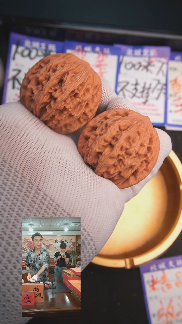 文玩核桃把件112号43虎头 全品