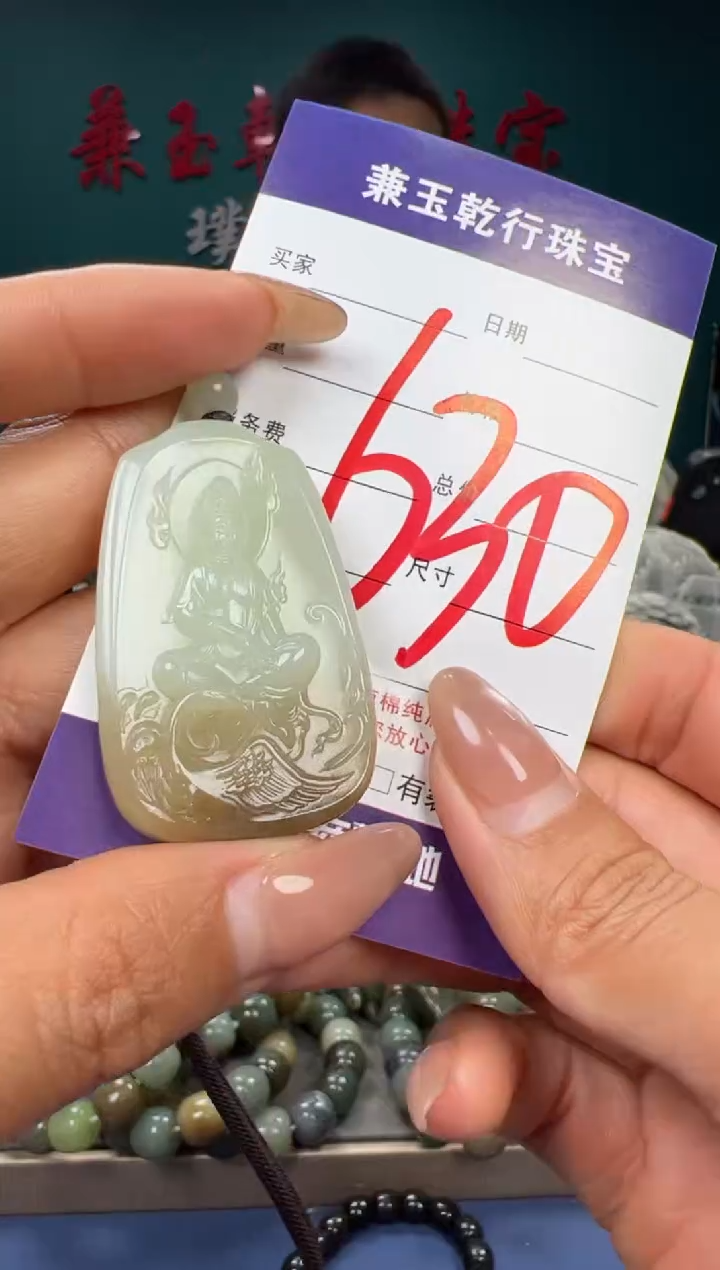 【闪购商品】和田玉颈饰未镶嵌和田玉