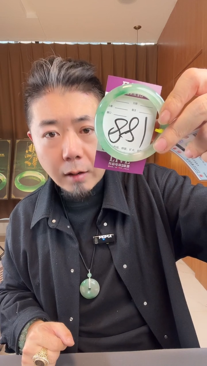 【闪购商品】石英质玉手镯未镶嵌非洲翠