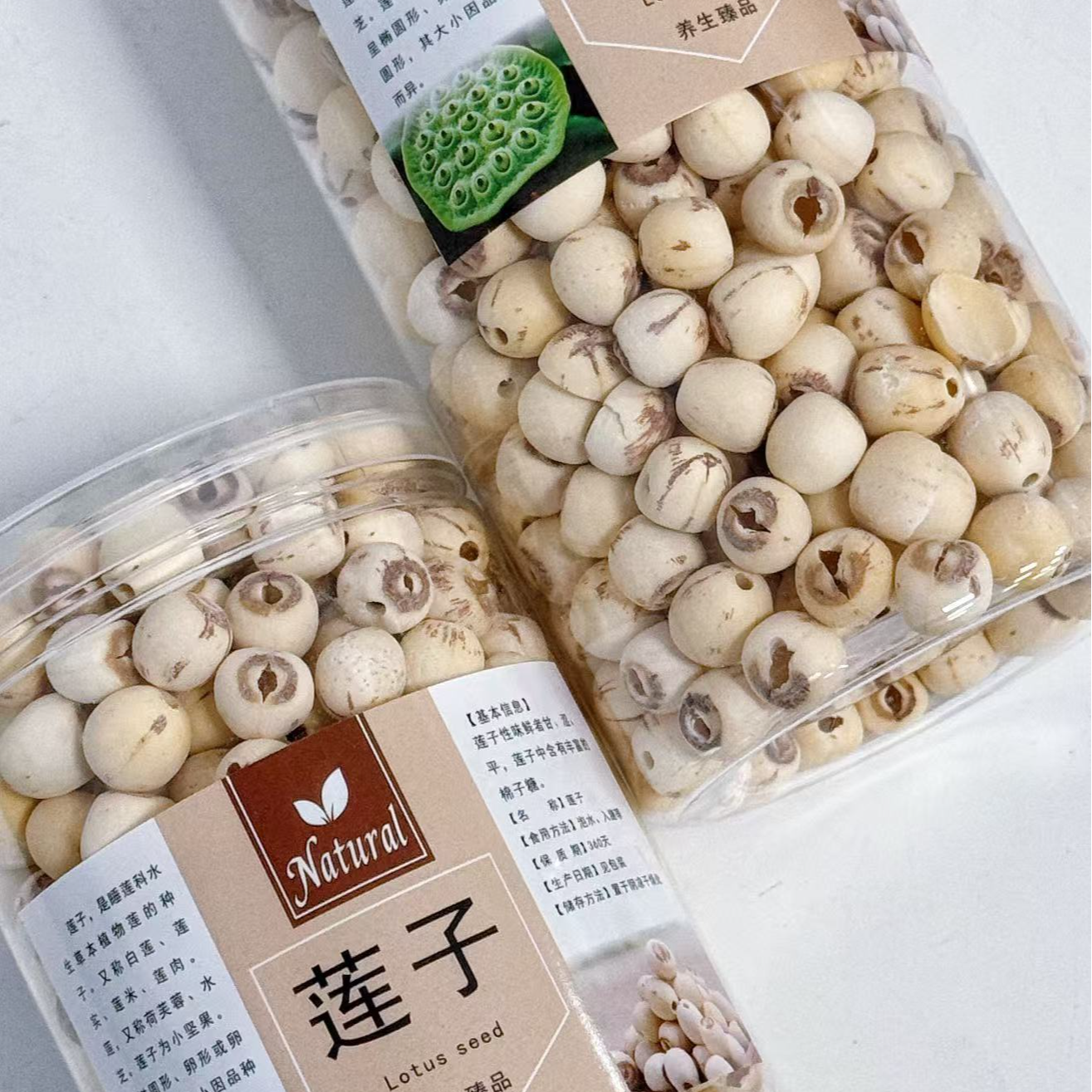 【YHT】莲子干货去芯 湘潭磨皮白莲百合莲子