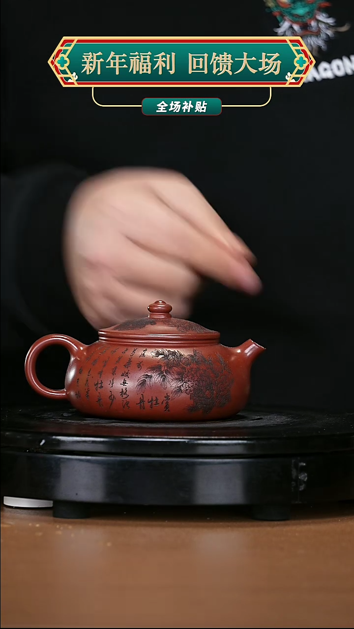 【闪购商品】宜兴原矿高端紫砂