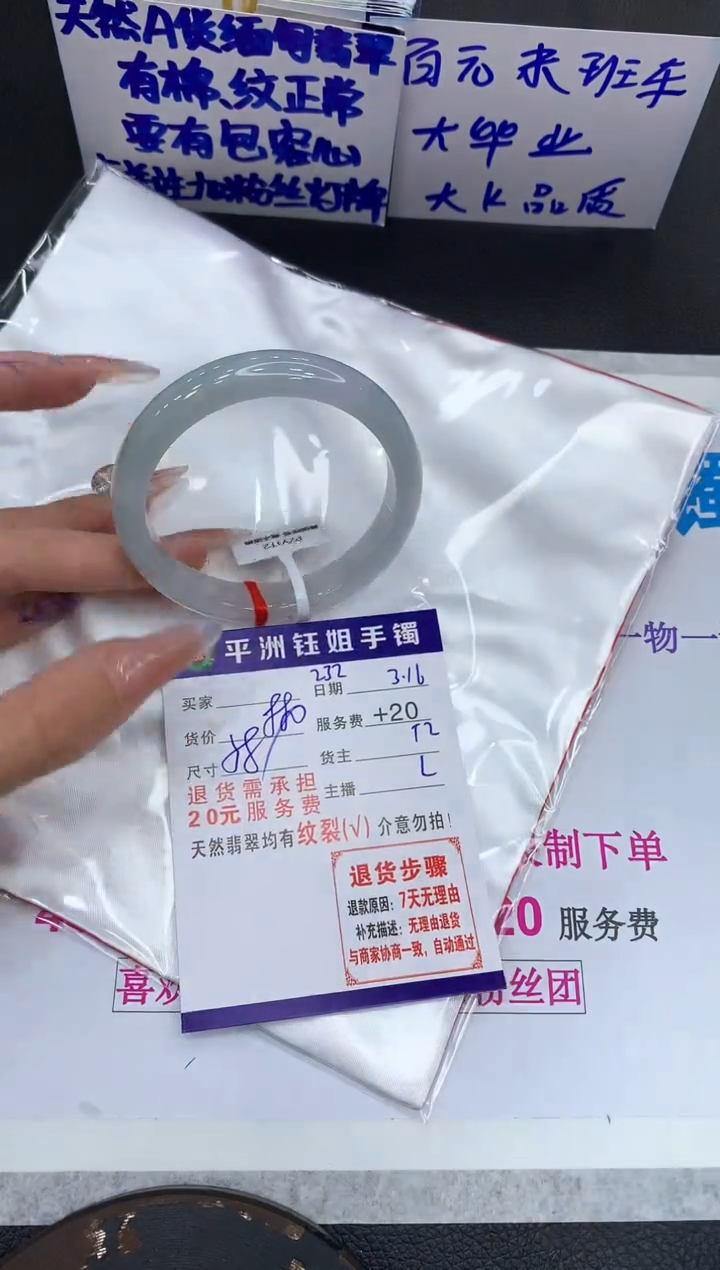 【闪购商品】翡翠未镶嵌手镯111111111111