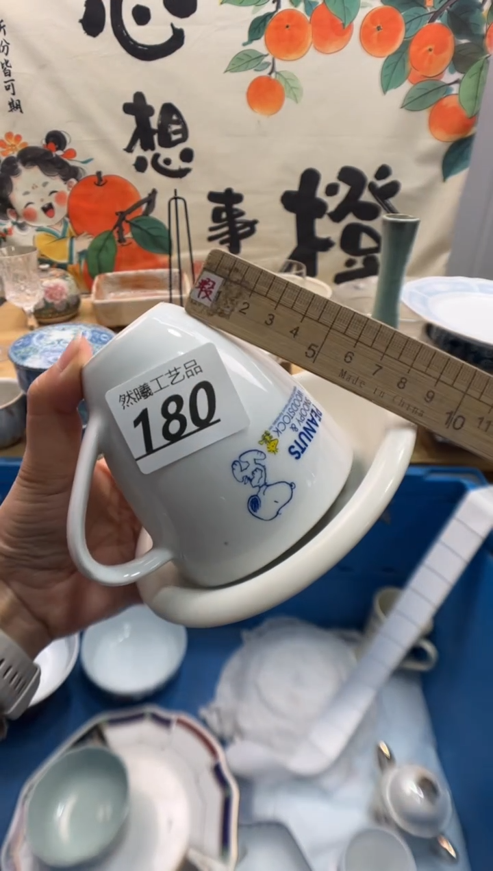 瓷片啾*?180        