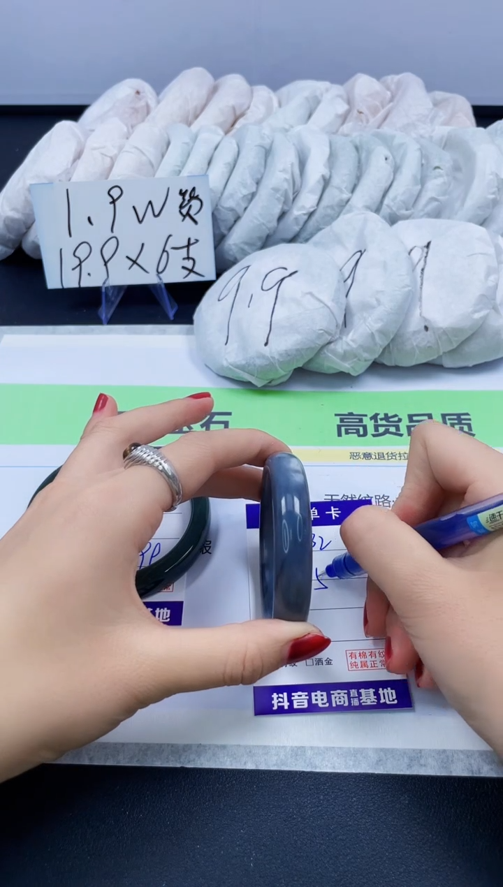 【闪购商品】石英质玉手镯未镶嵌432/52