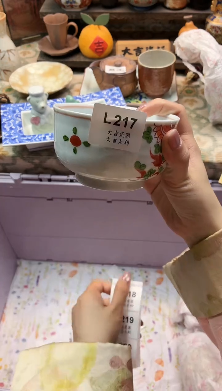 瓷器夏*丽   L217 