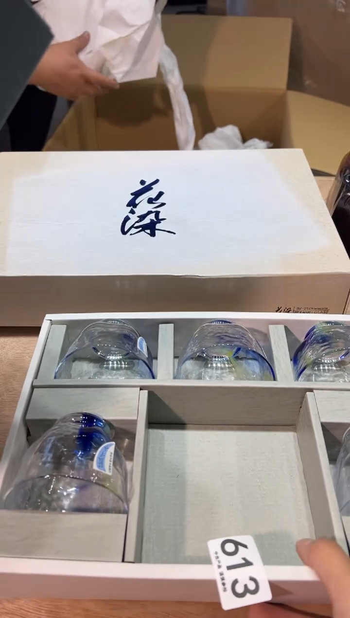 好**?613 茶道零配  