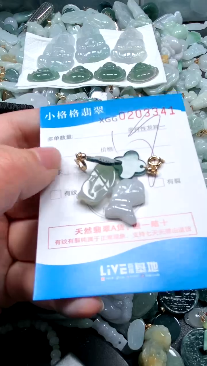 【闪购商品】翡翠颈饰未镶嵌闪购商品0203341