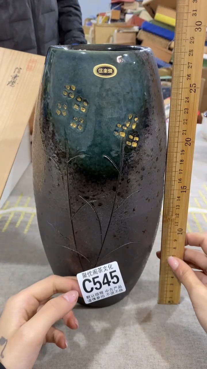 【闪购商品】碟聚优阁闪购商品C545