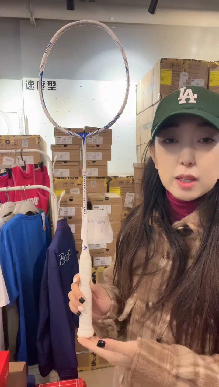 铝碳薰风倚天 空拍