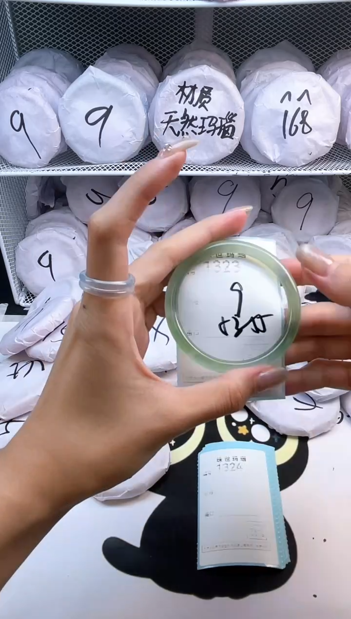 玛瑙/玉髓手镯未镶嵌1323