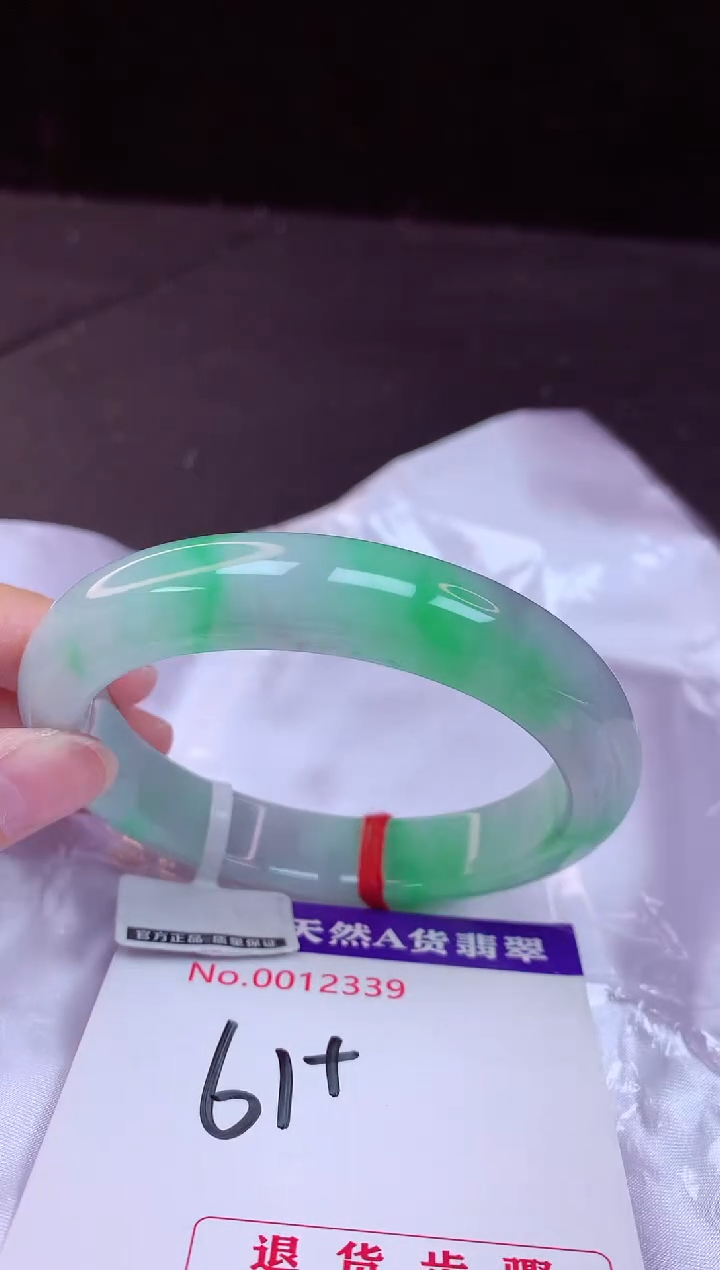 翡翠手镯未镶嵌61+             