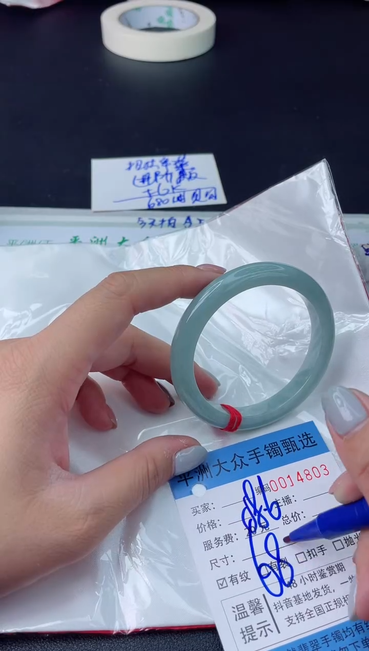 【闪购商品】翡翠手镯未镶嵌翡翠手镯