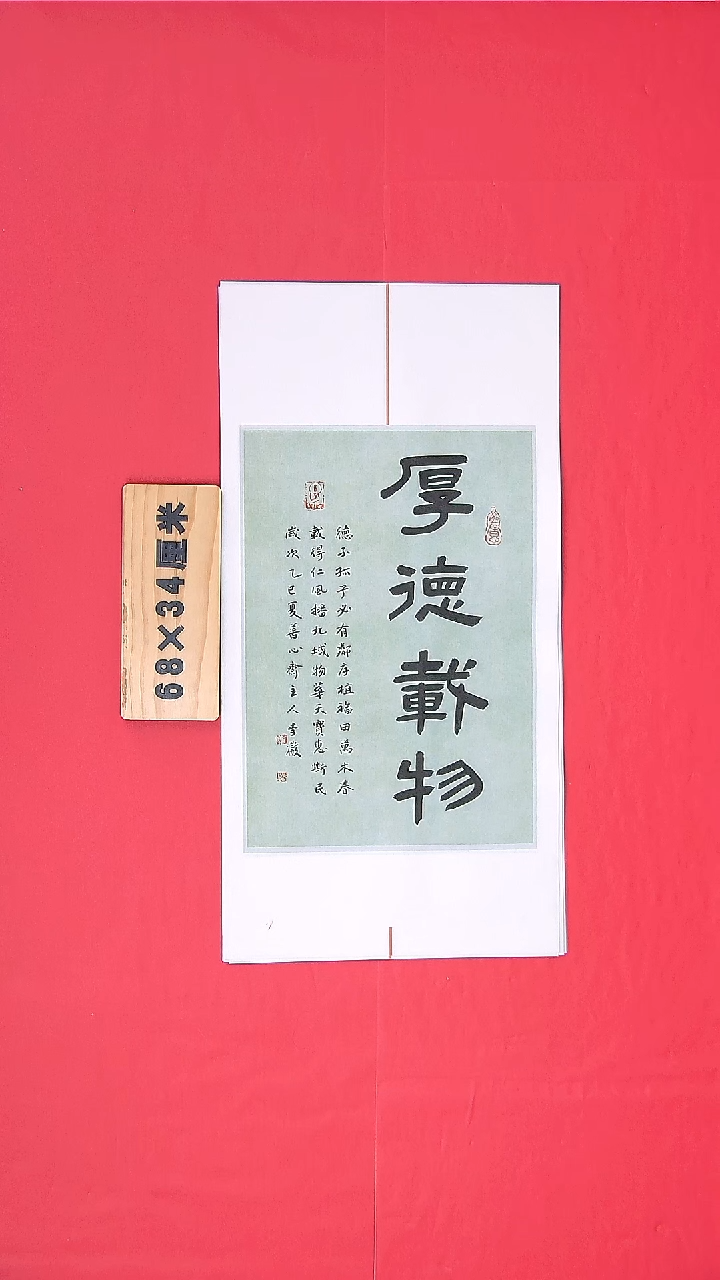 书法书法李老师精品书法纯手写 甘肃兰州