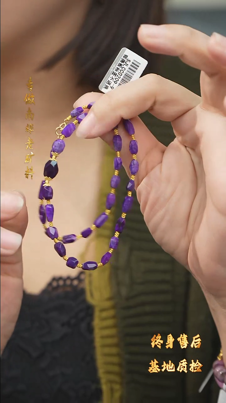 【闪购商品】苏纪石（舒俱来）DIY/多样性发一未镶嵌H93