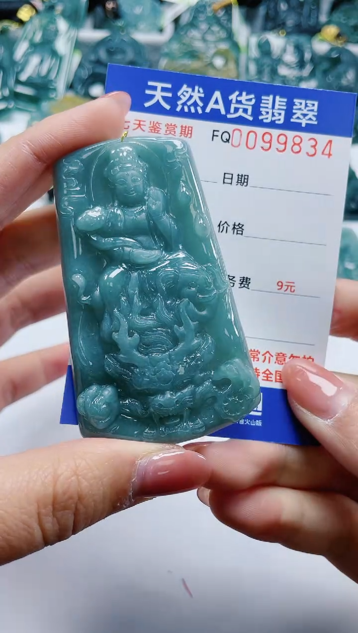 【闪购商品】翡翠颈饰未镶嵌