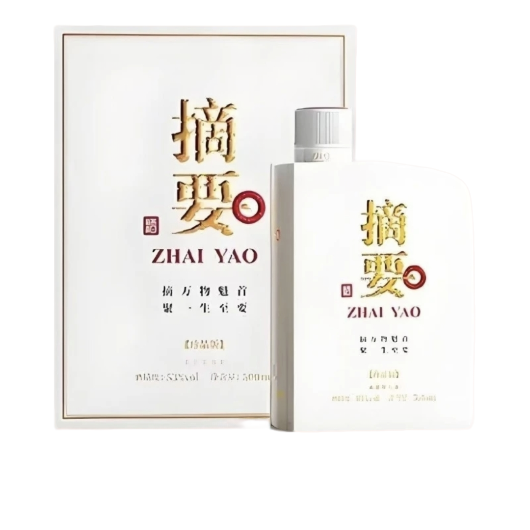 摘要 酒【2019】摘要酒-珍品版 酱香型白酒（单支）53度500ml