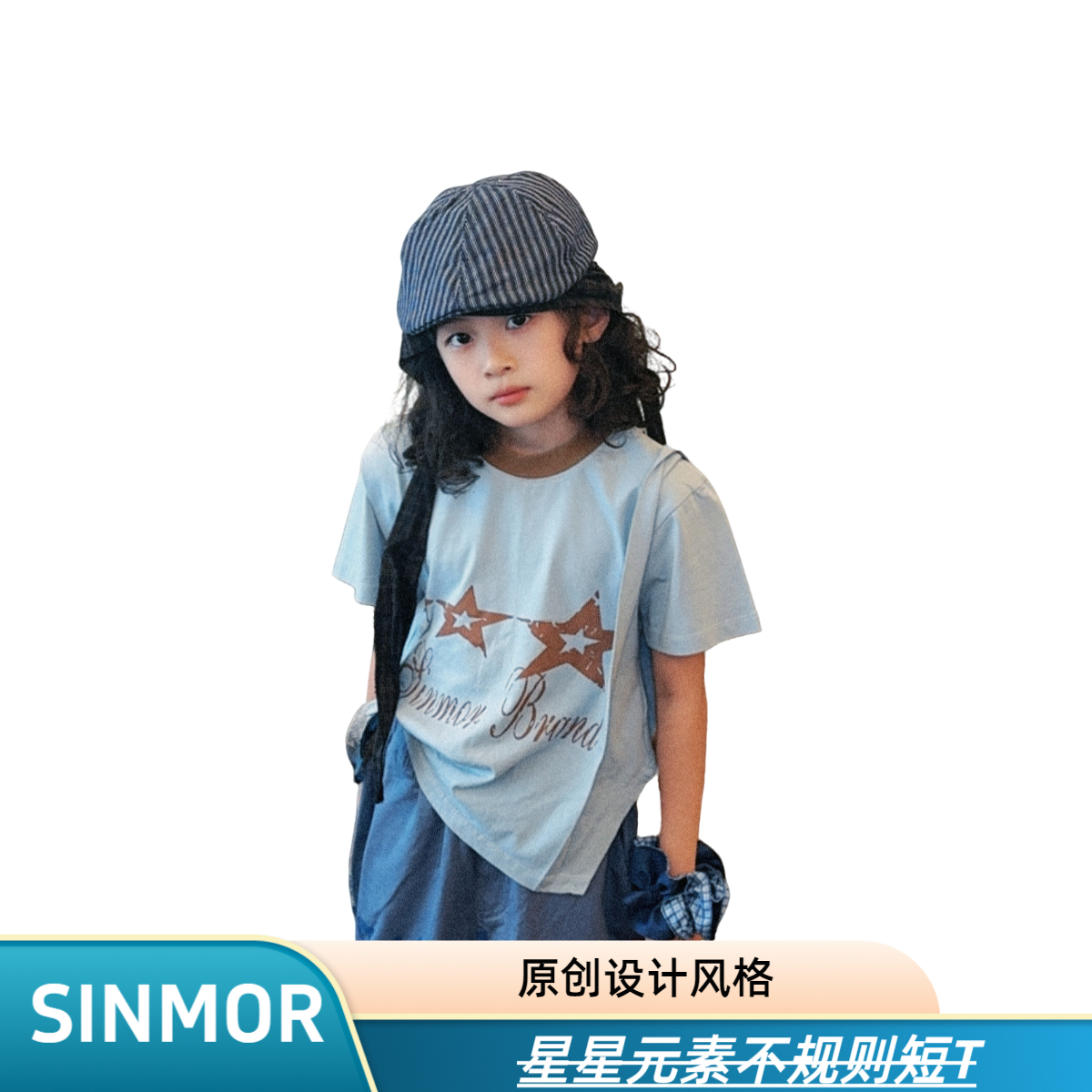 SINMOR  拼色不规则短款T恤 {星星元素}