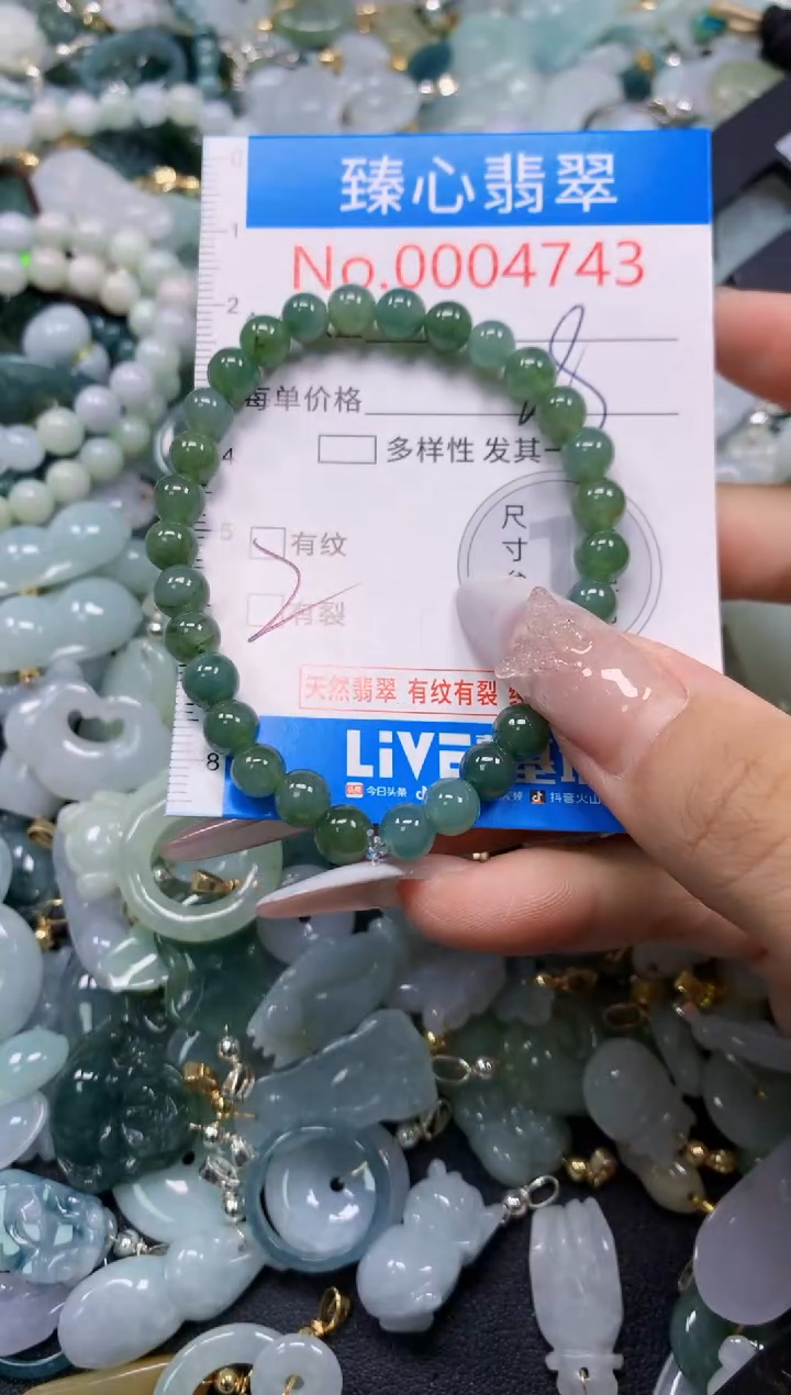 吊坠(不含链)未镶嵌翡翠4743