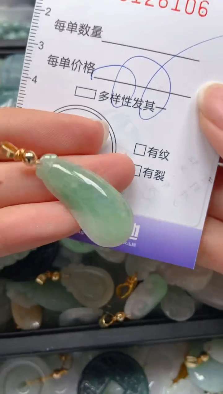 【闪购商品】翡翠颈饰未镶嵌闪购0126106