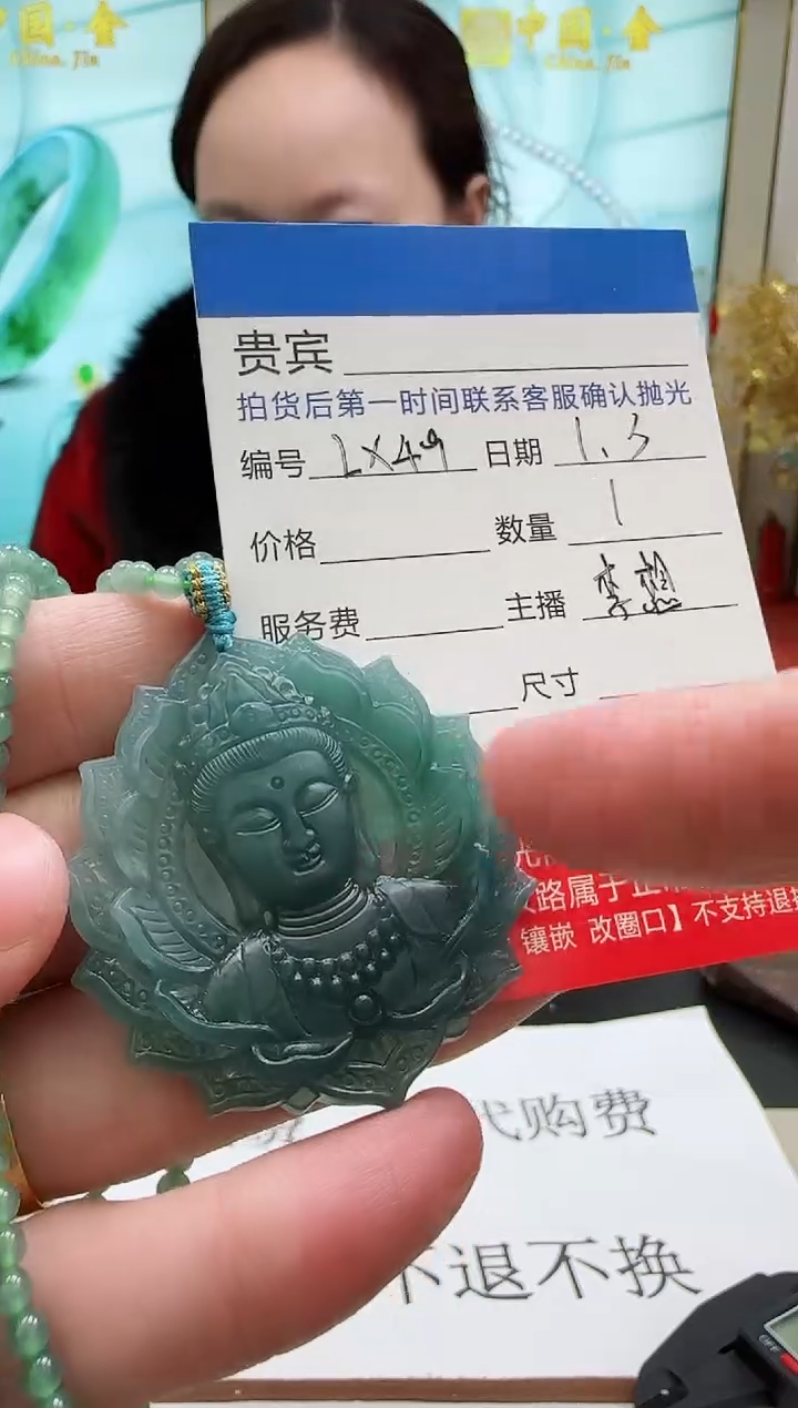 未镶嵌定制翡翠LX49翡翠吊坠赠珠链【多样性发其一】