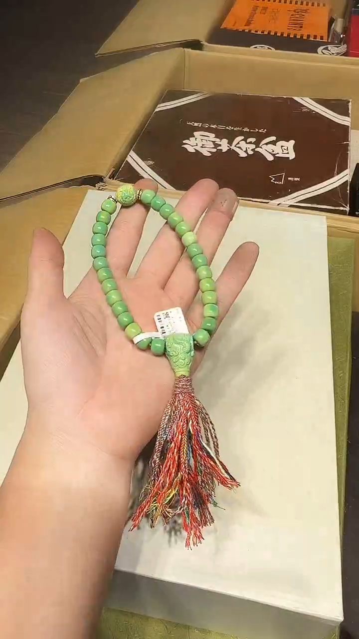 琉璃非金属1220好好好好好好