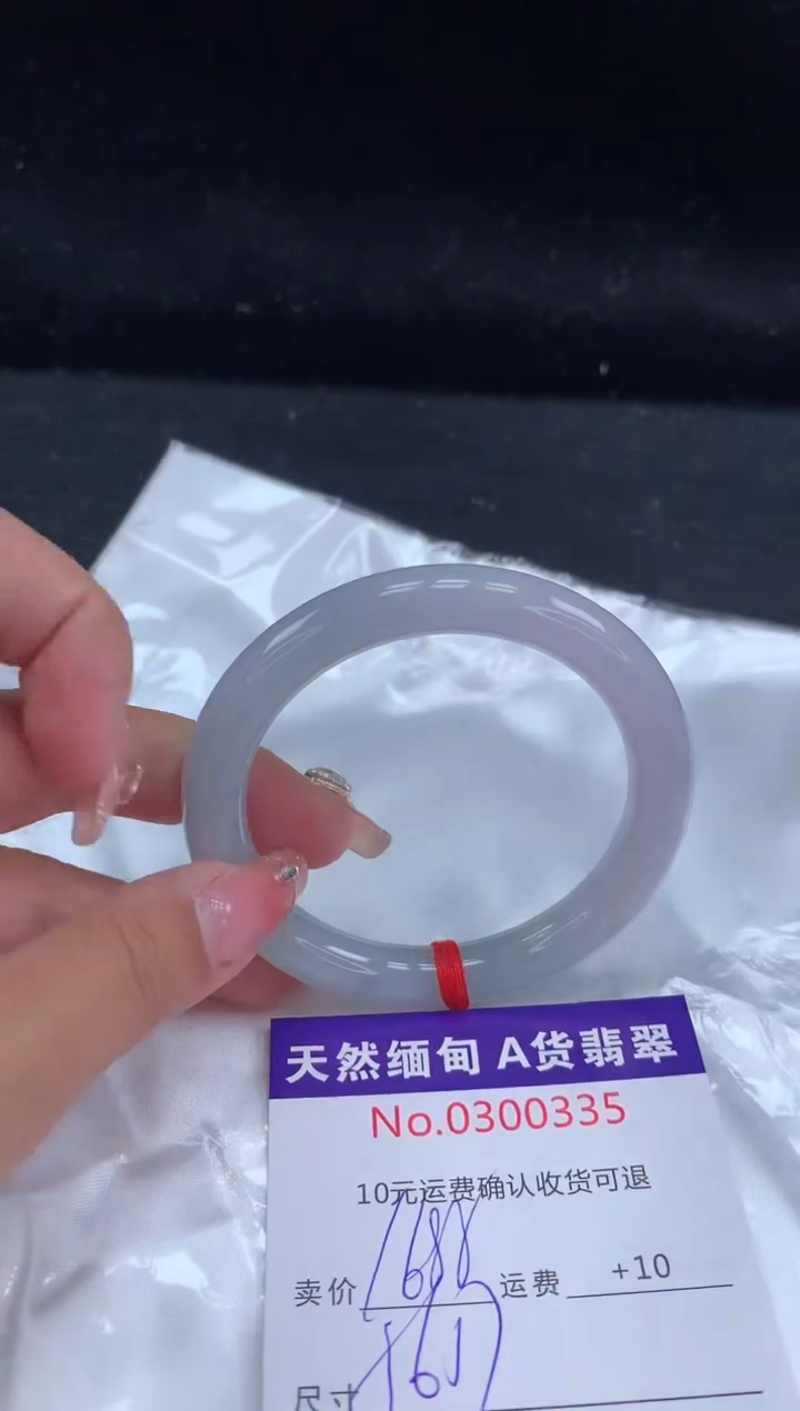 【闪购商品】翡翠手镯未镶嵌天然缅甸A货翡翠