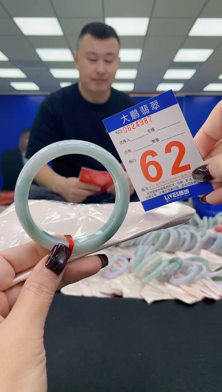 未镶嵌手镯翡翠AAAAAAAAAA