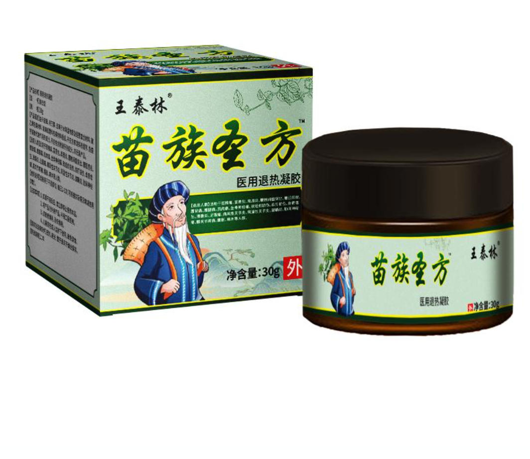 王泰林苗族圣方膏30g #0507xs