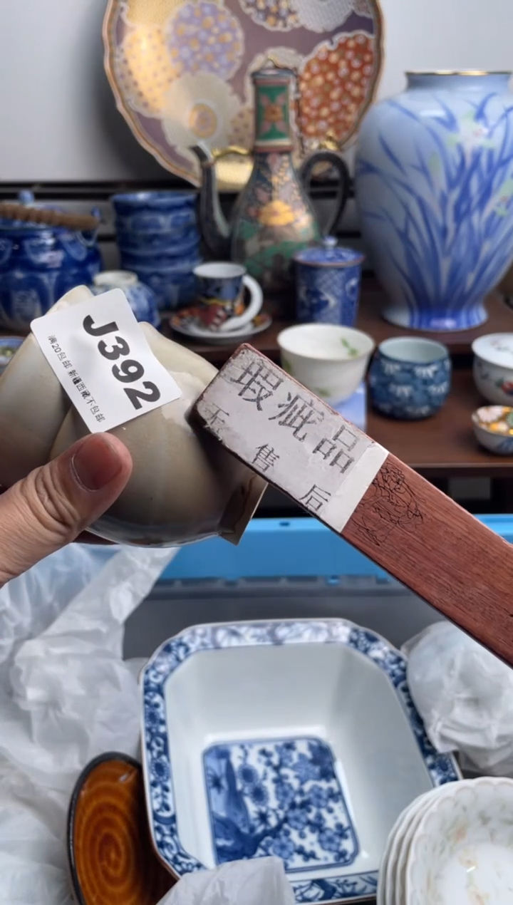 【闪购商品】瓷片392-J满20包邮-48h凑单