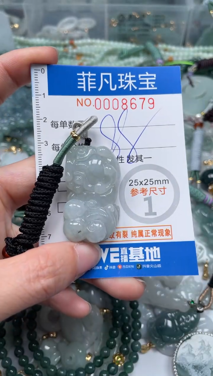 【闪购商品】翡翠颈饰未镶嵌00..8679