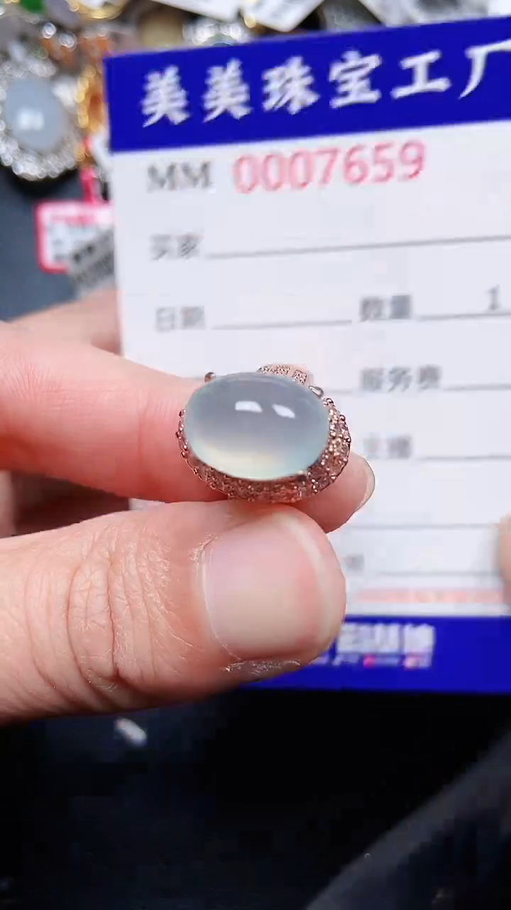 颈饰未镶嵌翡翠7659