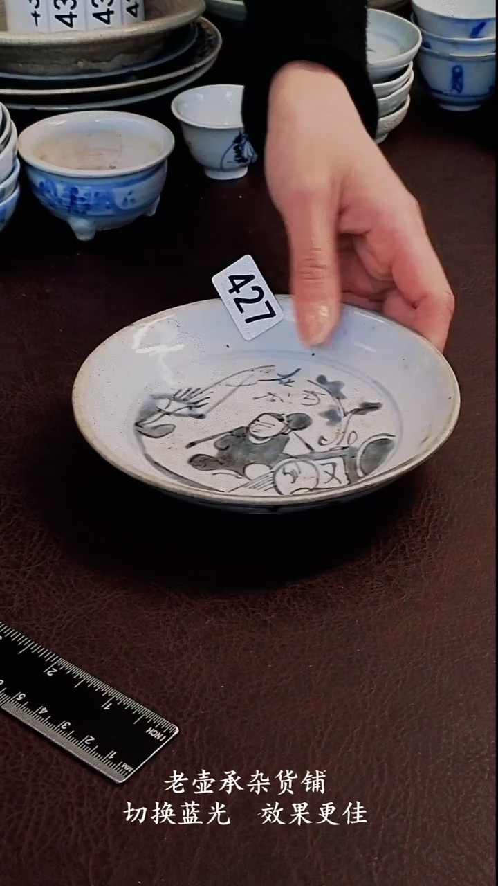 茶宠一****r橙子家的的茶器编号427