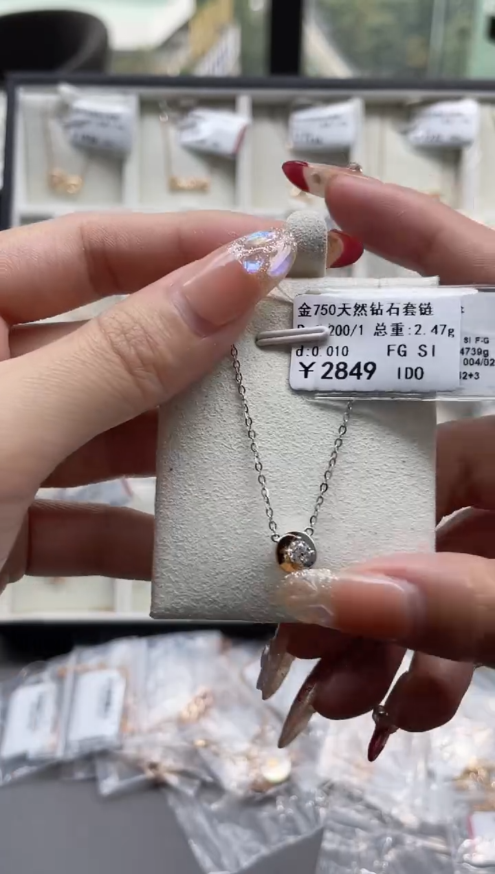 【闪购商品】钻石套链18K金镶嵌剪断标绳不退不换