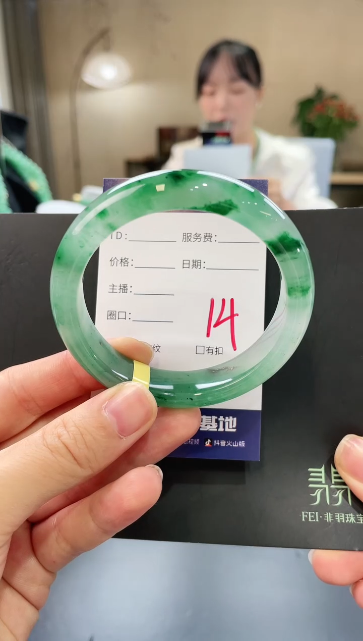 石英质玉手镯未镶嵌14