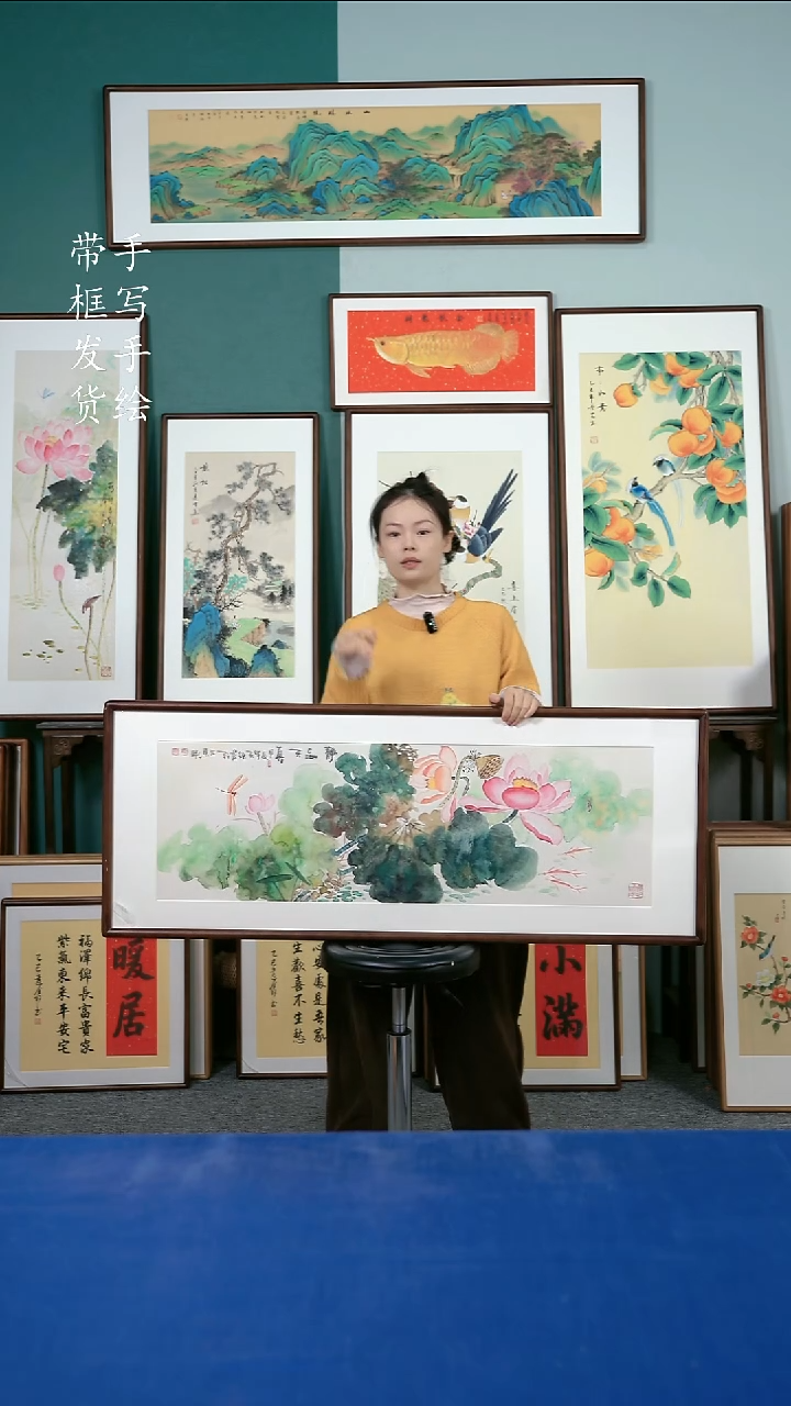 国画104荷花50*125