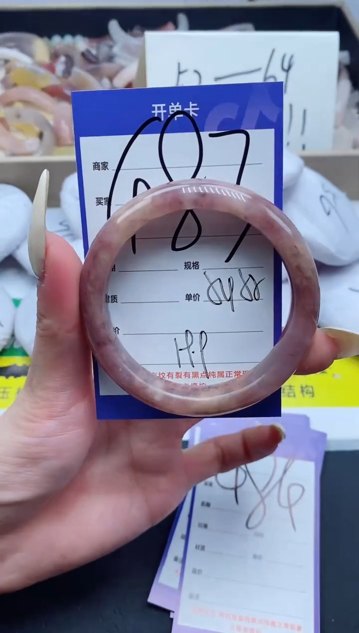 【闪购商品】石英质玉手镯未镶嵌483-54